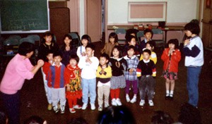 youngtree